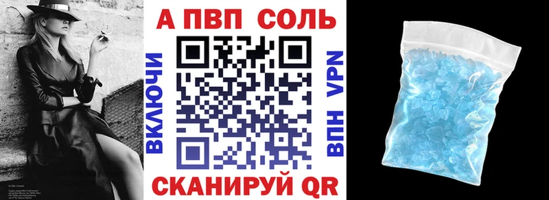 Купить СОЛЬ  Канабис  Меф мяу мяу  АМФ  ГАШ  Шацк