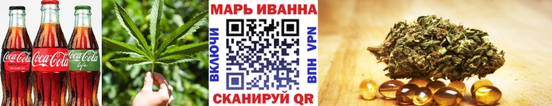 Еда ТГК марихуана  Купить закладки  Шацк 