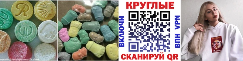 Купить закладки  Шацк  Ecstasy Punisher 