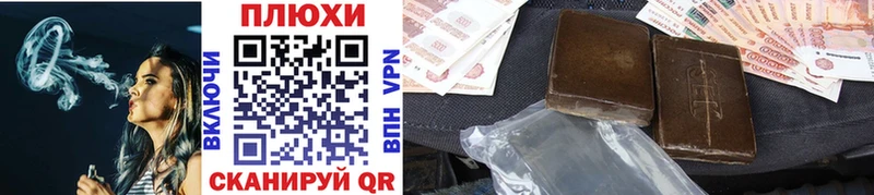 Гашиш гашик  Купить  Шацк 