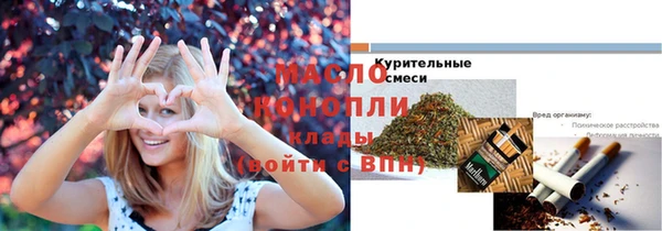 ПСИЛОЦИБИНОВЫЕ ГРИБЫ Елизово