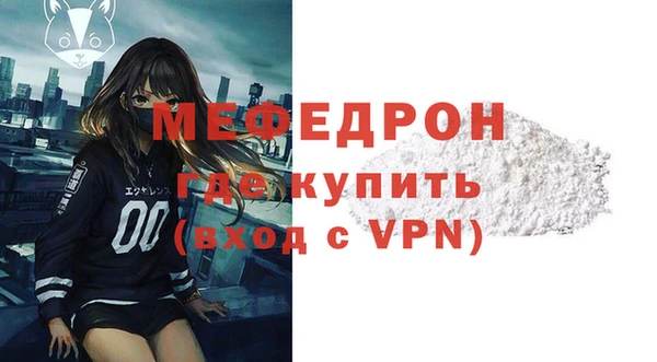 ПСИЛОЦИБИНОВЫЕ ГРИБЫ Елизово