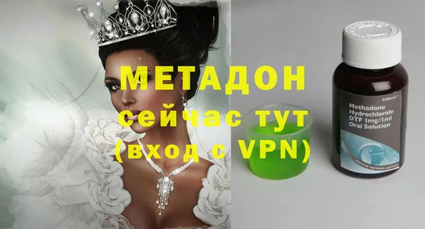 тгк Дмитров
