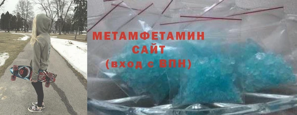 ALPHA PVP Елабуга