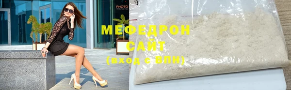 ПСИЛОЦИБИНОВЫЕ ГРИБЫ Елизово