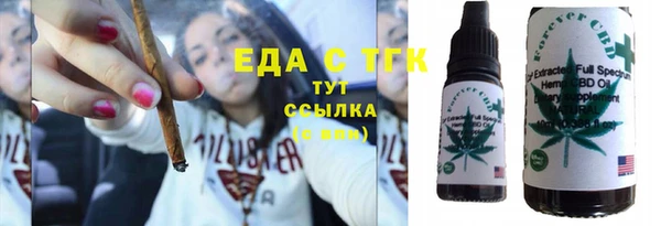 ALPHA PVP Елабуга