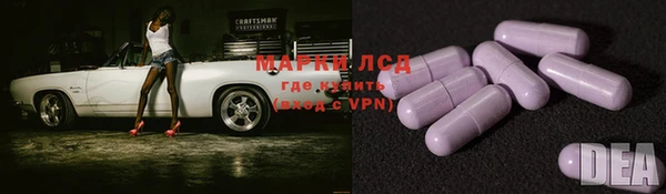 ALPHA PVP Елабуга