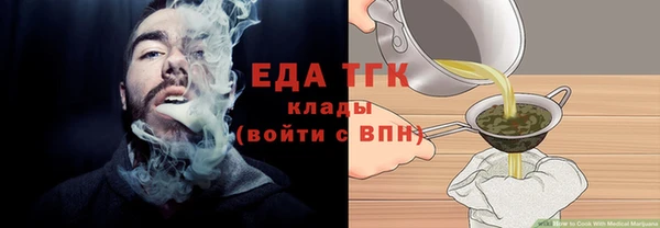 прущие грибы Дмитровск
