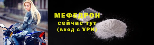ПСИЛОЦИБИНОВЫЕ ГРИБЫ Елизово