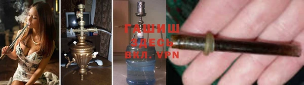 ПСИЛОЦИБИНОВЫЕ ГРИБЫ Елизово