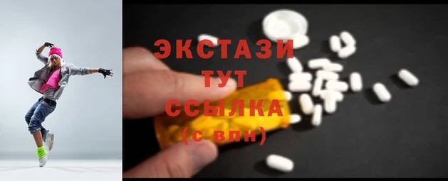 прущие грибы Дмитровск