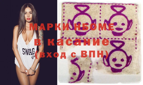 ПСИЛОЦИБИНОВЫЕ ГРИБЫ Елизово
