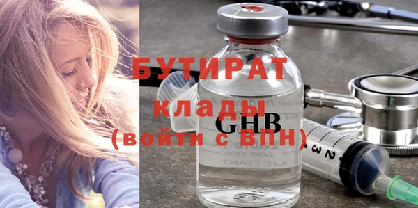 ПСИЛОЦИБИНОВЫЕ ГРИБЫ Елизово