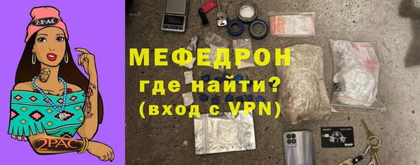 ПСИЛОЦИБИНОВЫЕ ГРИБЫ Елизово