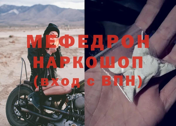 ALPHA PVP Елабуга