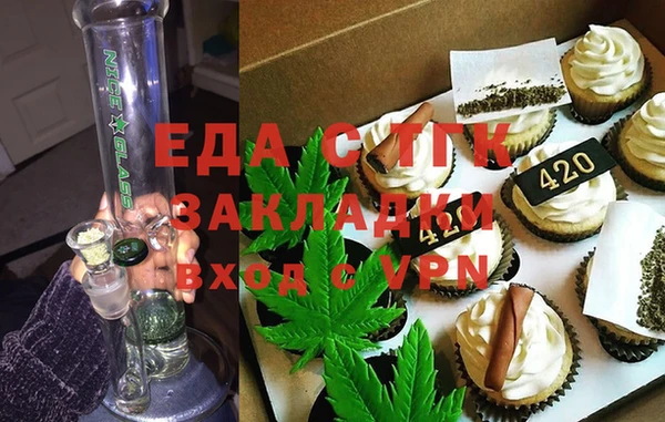 ALPHA PVP Елабуга