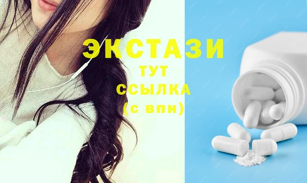 прущие грибы Дмитровск