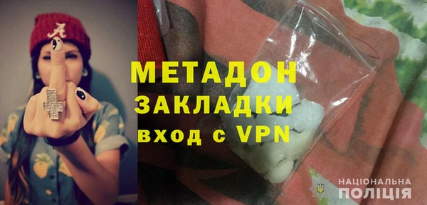 ПСИЛОЦИБИНОВЫЕ ГРИБЫ Елизово