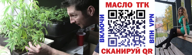 Дистиллят ТГК Wax  Купить  Шацк 