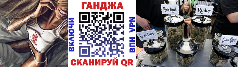 Бошки Шишки Ganja  Купить  Шацк 